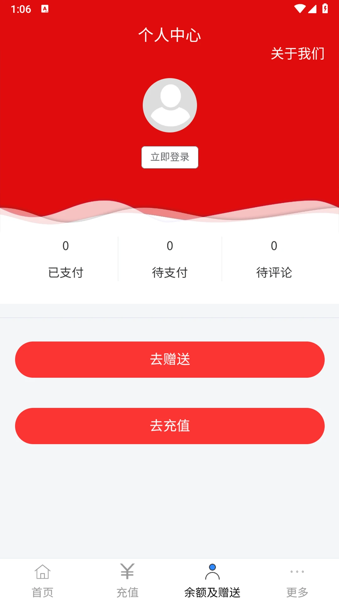 ��Ʒ��1.0.32 �ƶ��˹�������