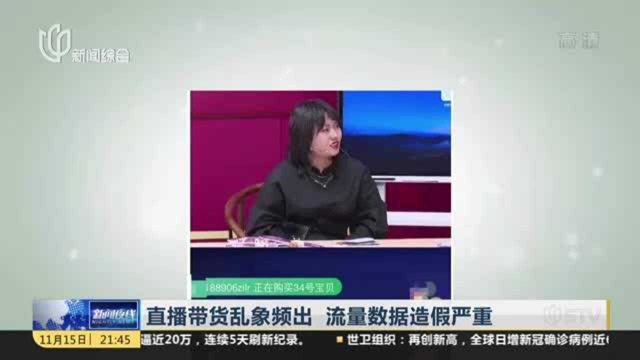 UP Deception(欺骗) 数据造假 买播放买赞 卖惨引流套路