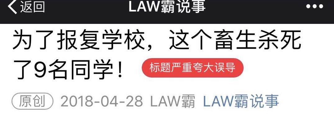 UP Deception(欺骗) 标题党封面党 实测造假 观众上当