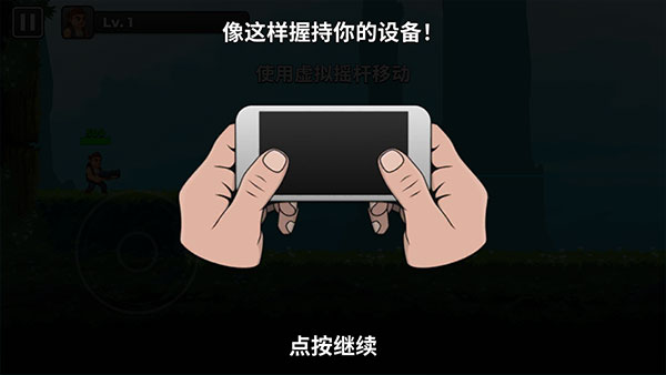 自动开火先生(加强版)安卓版功能界面