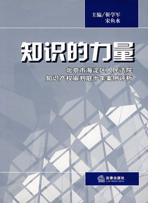 知识的力量 安卓版 使用教程