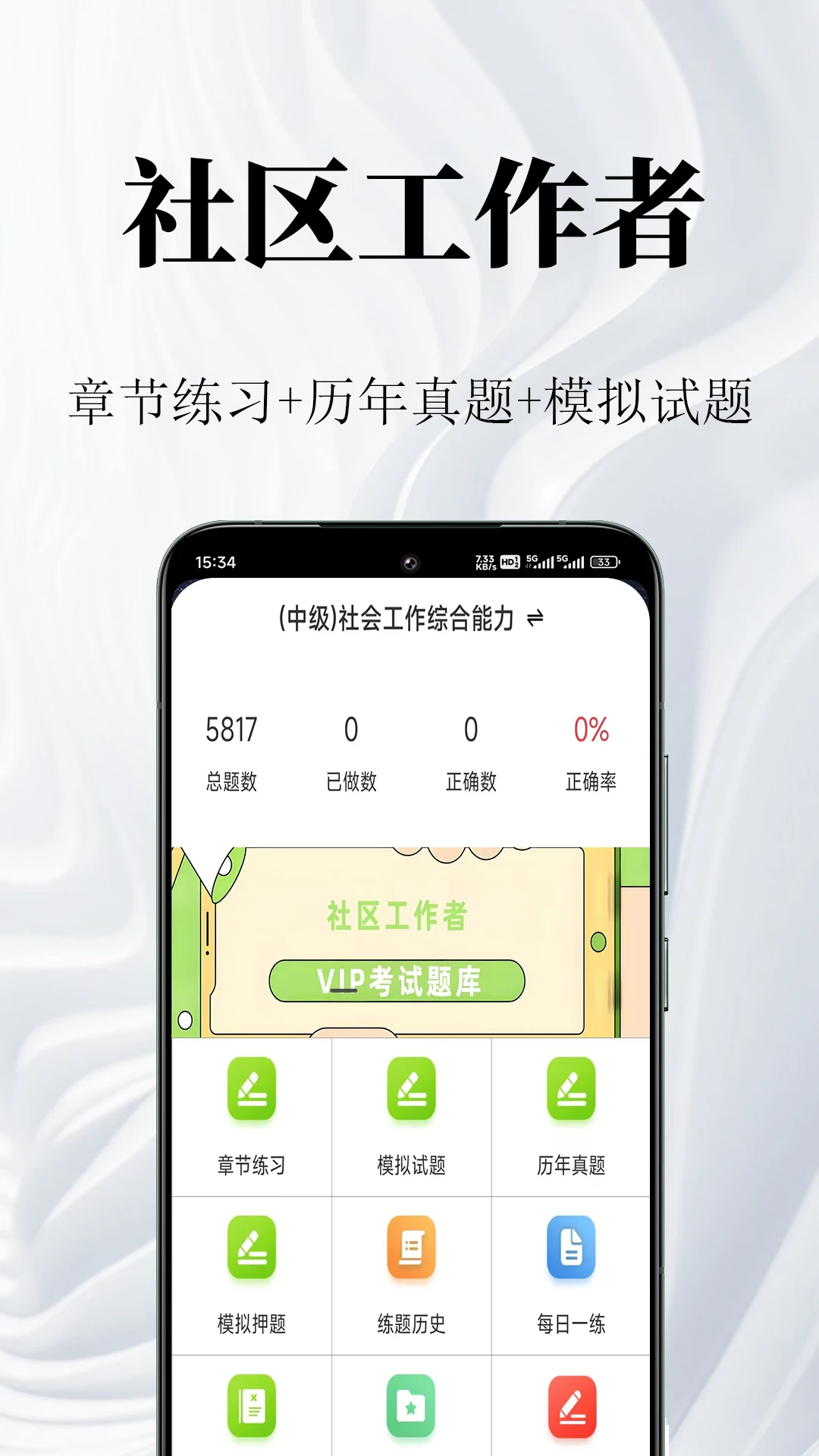 ���������������2.2.9 ˢ�ⱸ��