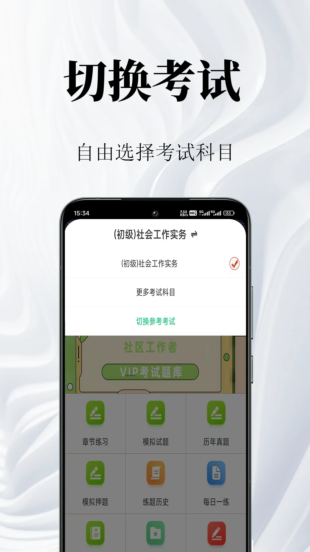 ���������������2.2.9 ˢ�ⱸ��