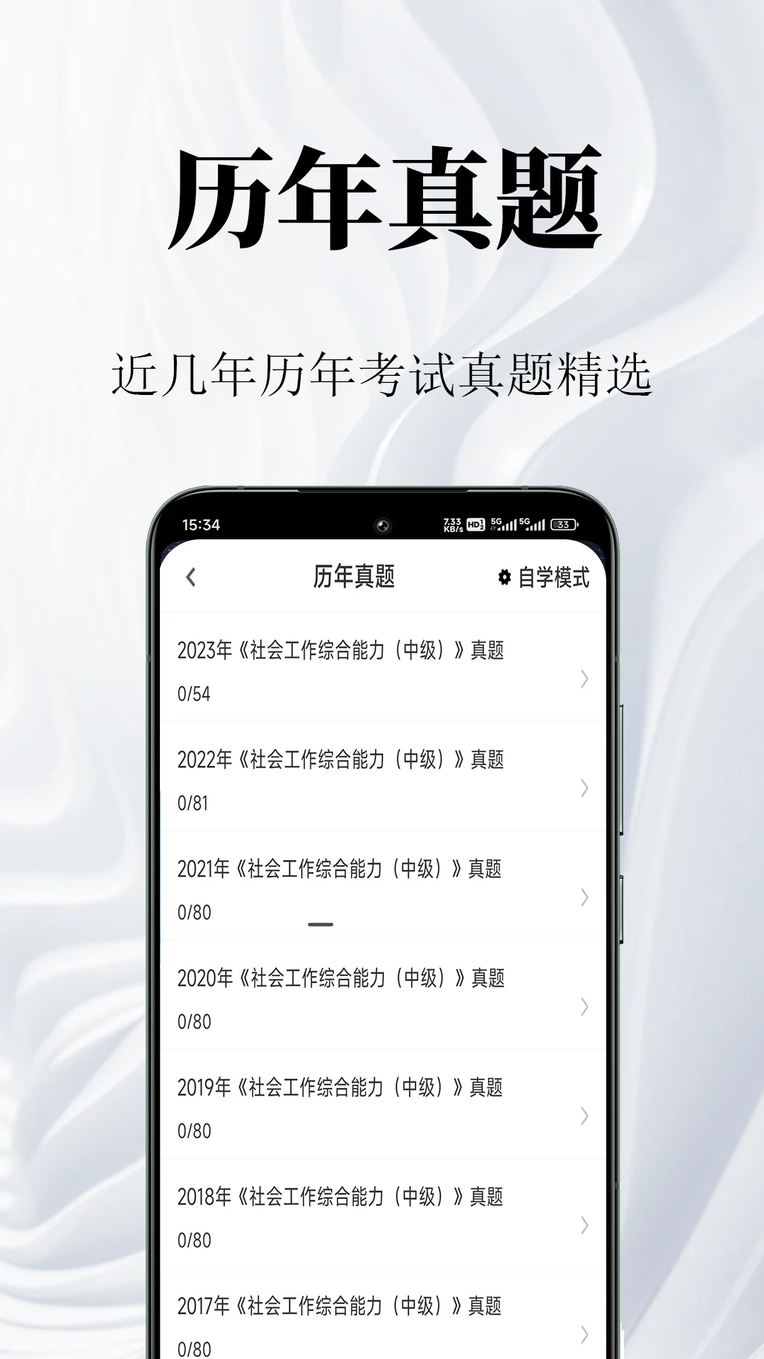 ���������������2.2.9 ˢ�ⱸ��