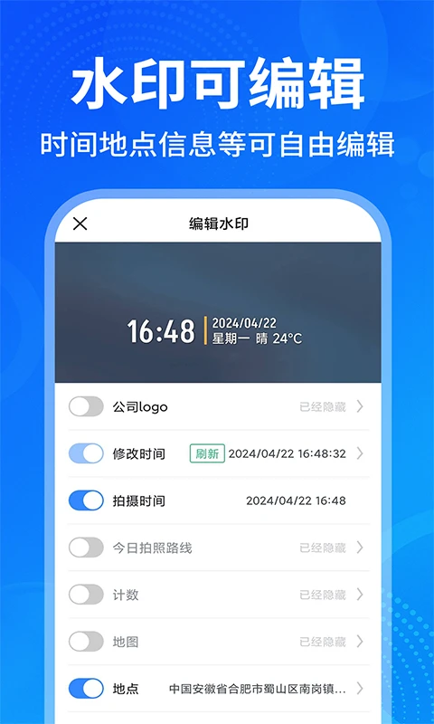 ���ˮӡ�������1.5.1 ������ˮӡ����
