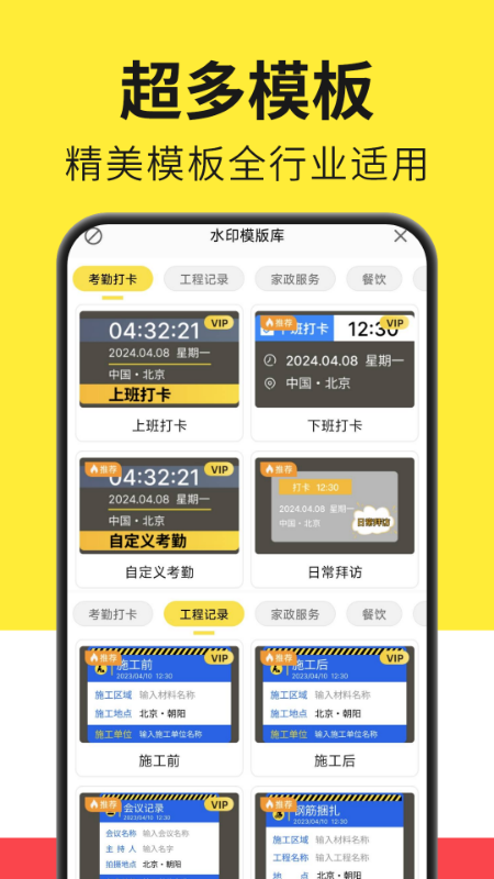 ���ˮӡ�������1.5.1 ������ˮӡ����