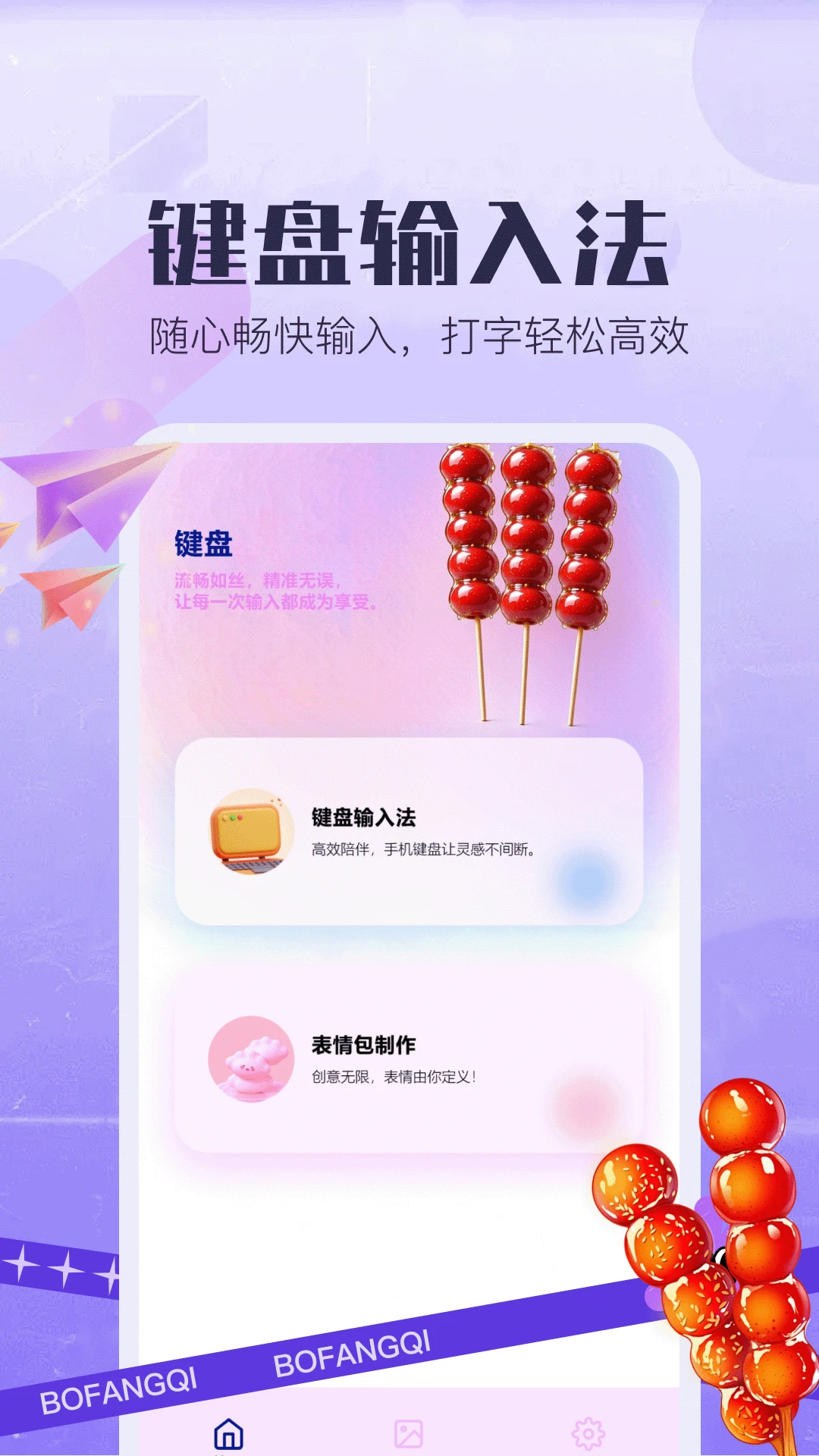 �Ǻ�«5.3 ģ�⾭Ӫ����