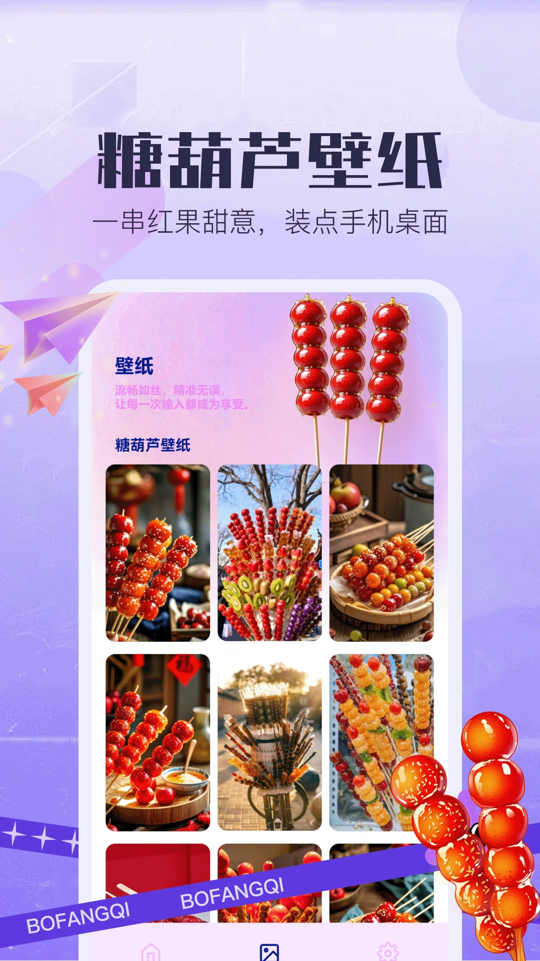 �Ǻ�«5.3 ģ�⾭Ӫ����