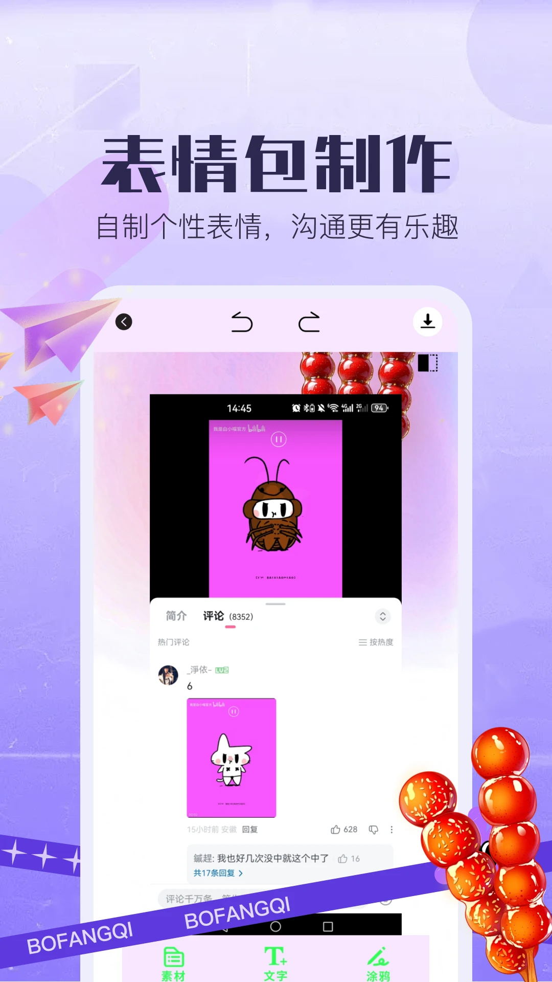 �Ǻ�«5.3 ģ�⾭Ӫ����