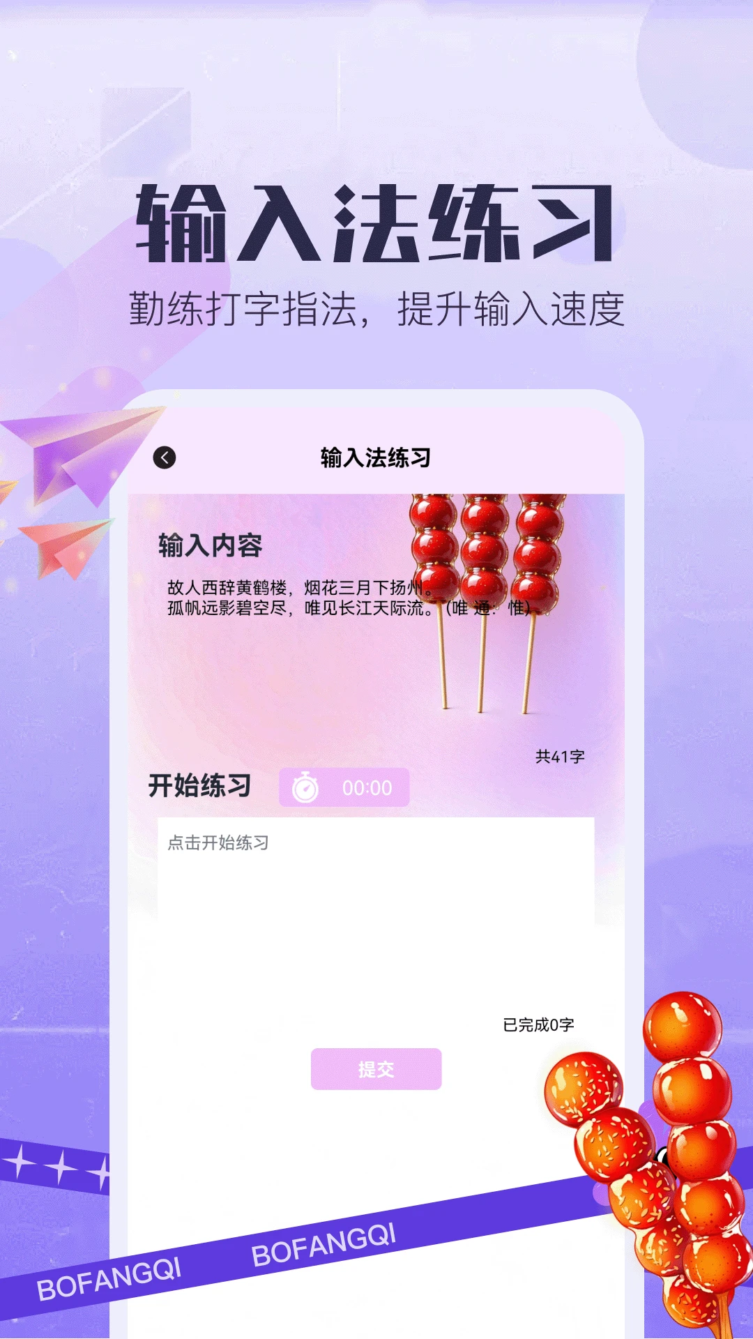 �Ǻ�«5.3 ģ�⾭Ӫ����