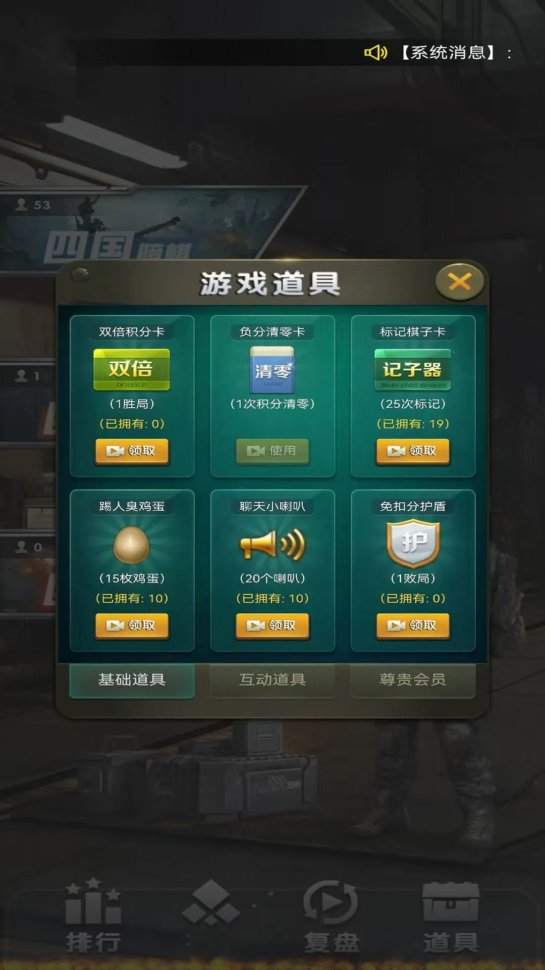 Ԫ�ξ���1.19 ���ƶ�ս