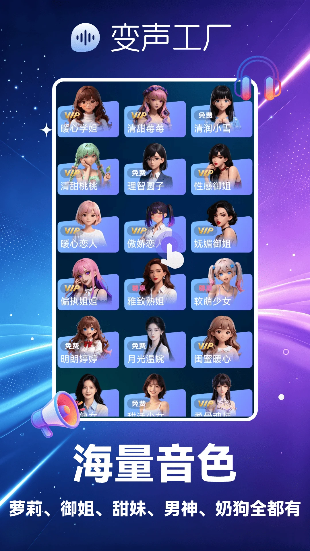 ��������1.9 ��׿ʵʱ����