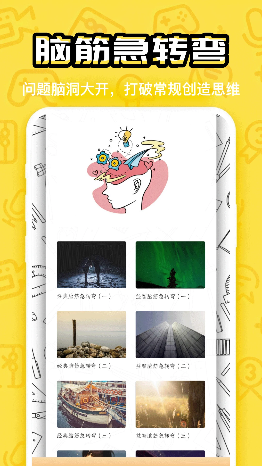 �����һ��5.4 �����Ҳ紳��
