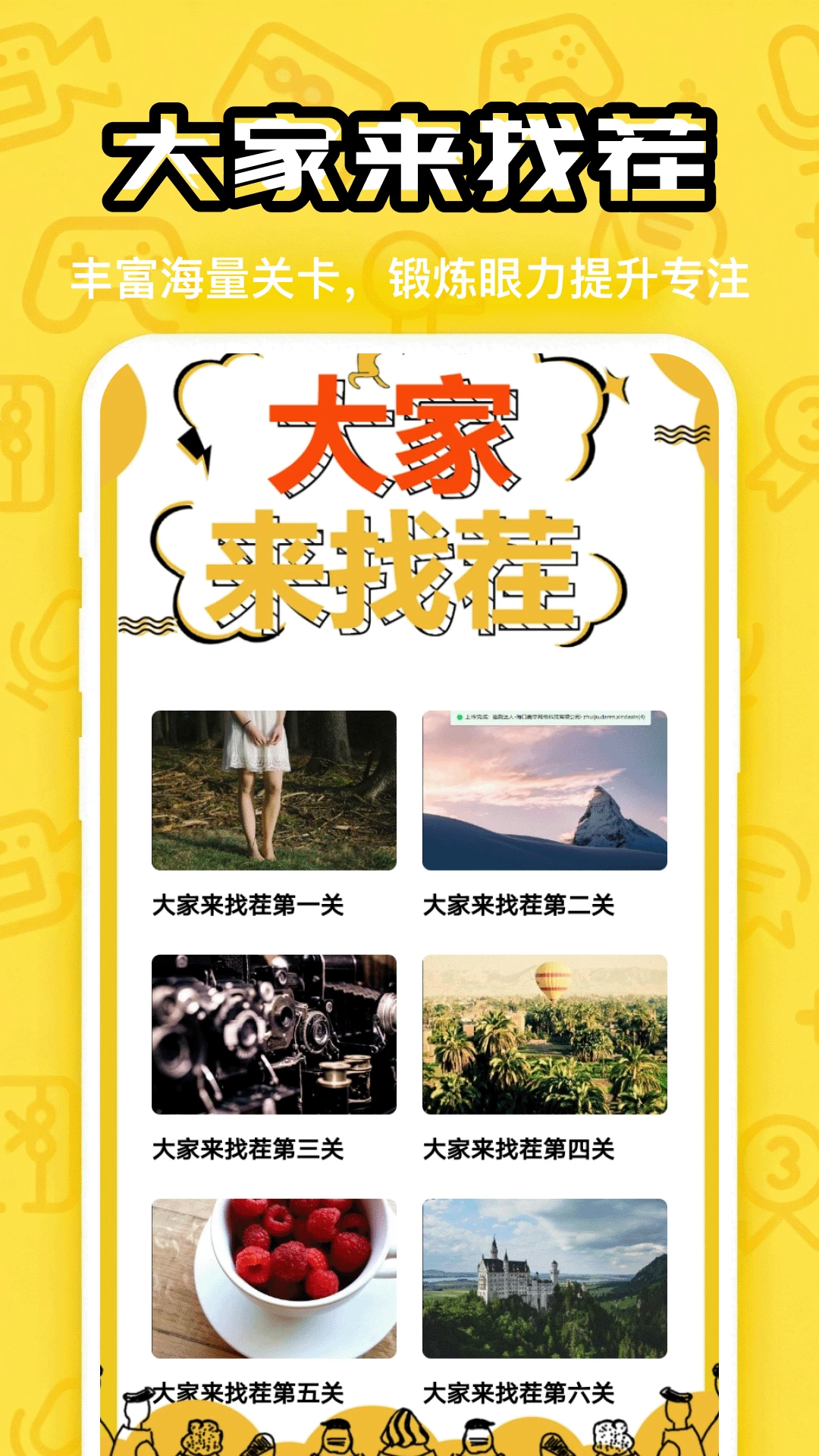 �����һ��5.4 �����Ҳ紳��
