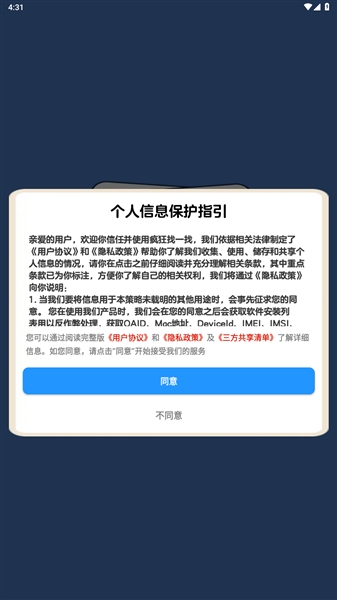 �����һ��5.4 �����Ҳ紳��