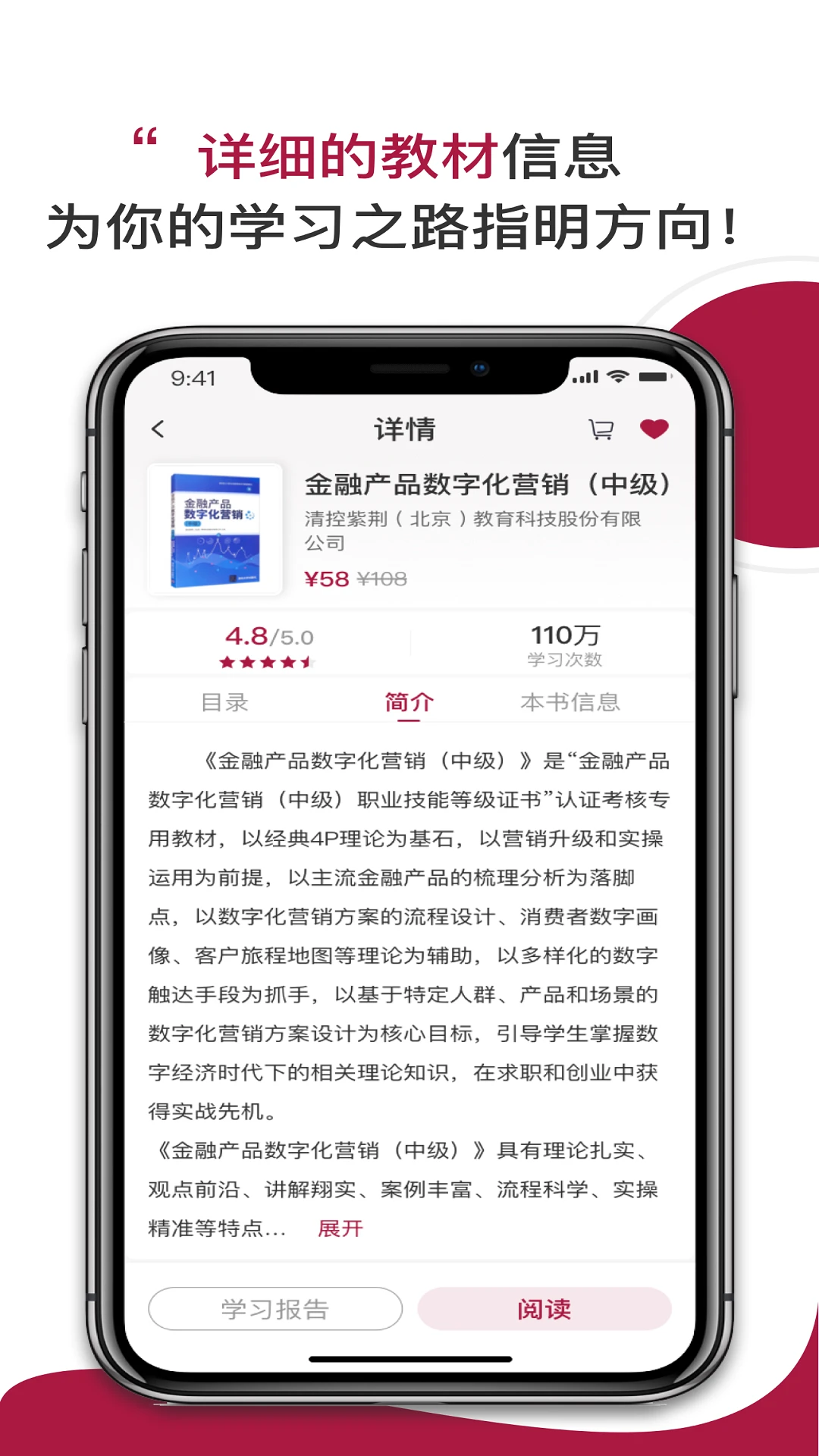 ����Ͼ�����ѧ��1.3.0 �ƶ�ѧϰ����