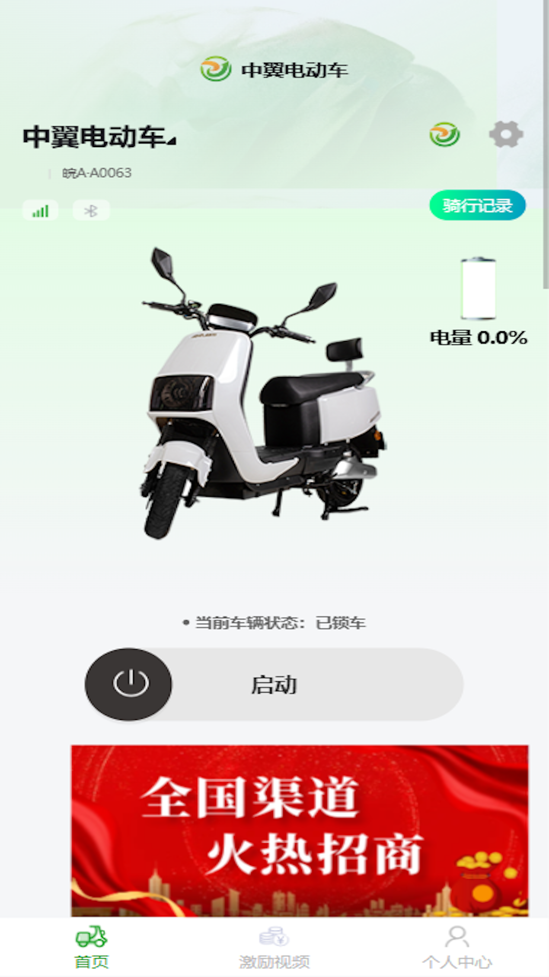 �����綯1.2.10 ���й���