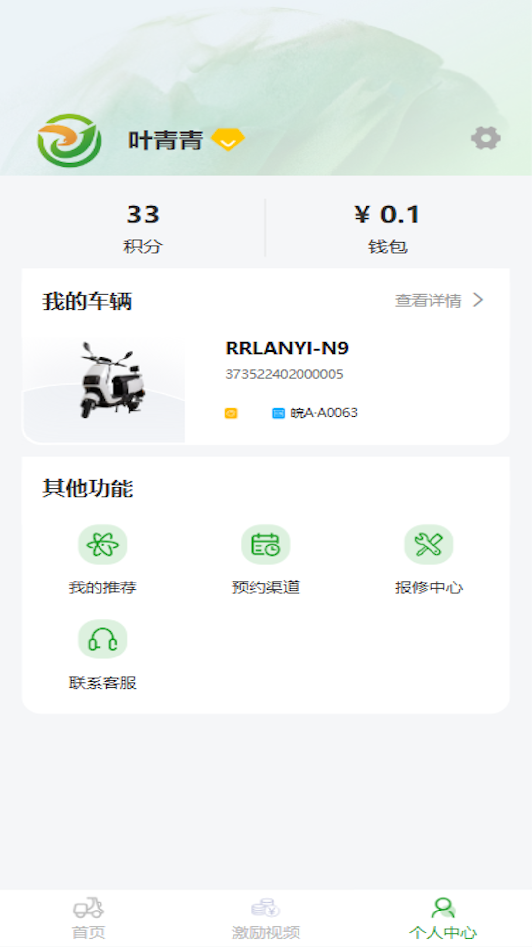 �����綯1.2.10 ���й���