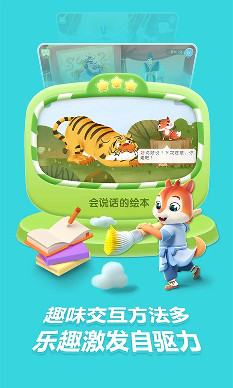 �����ѧ2.0.1 ��ѧ����