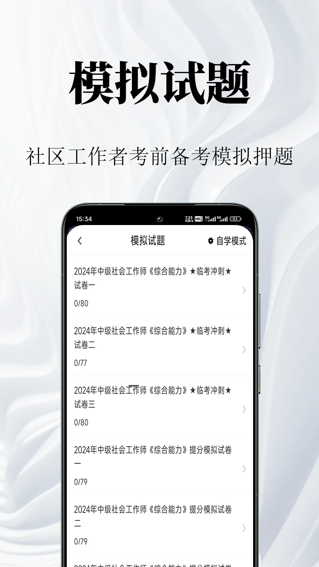 һ������ʦ�����2.2.1 һ��ˢ������