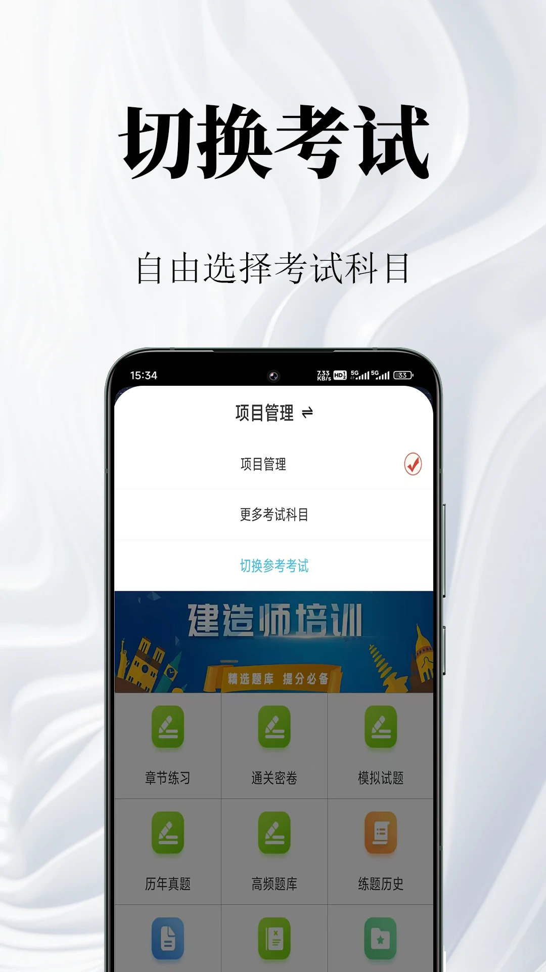 һ������ʦ�����2.2.1 һ��ˢ������