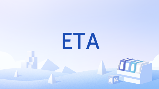 Eta 安卓版 界面截图