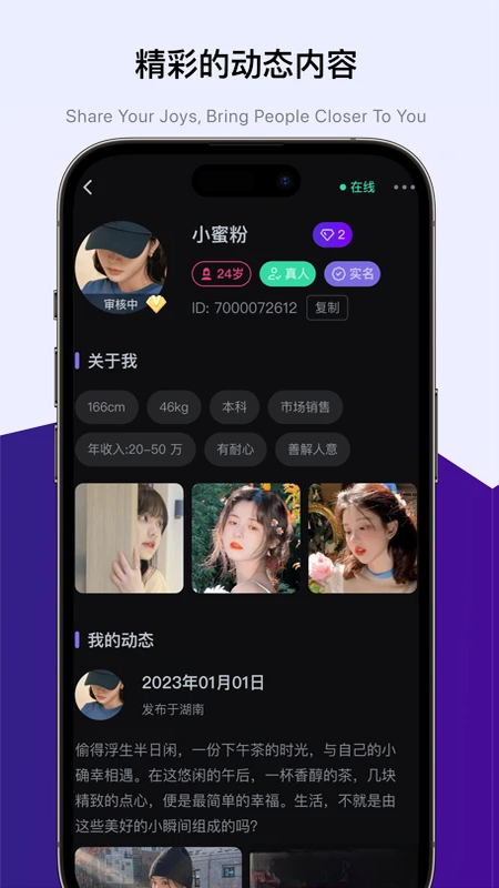����3.1.0 �����罻