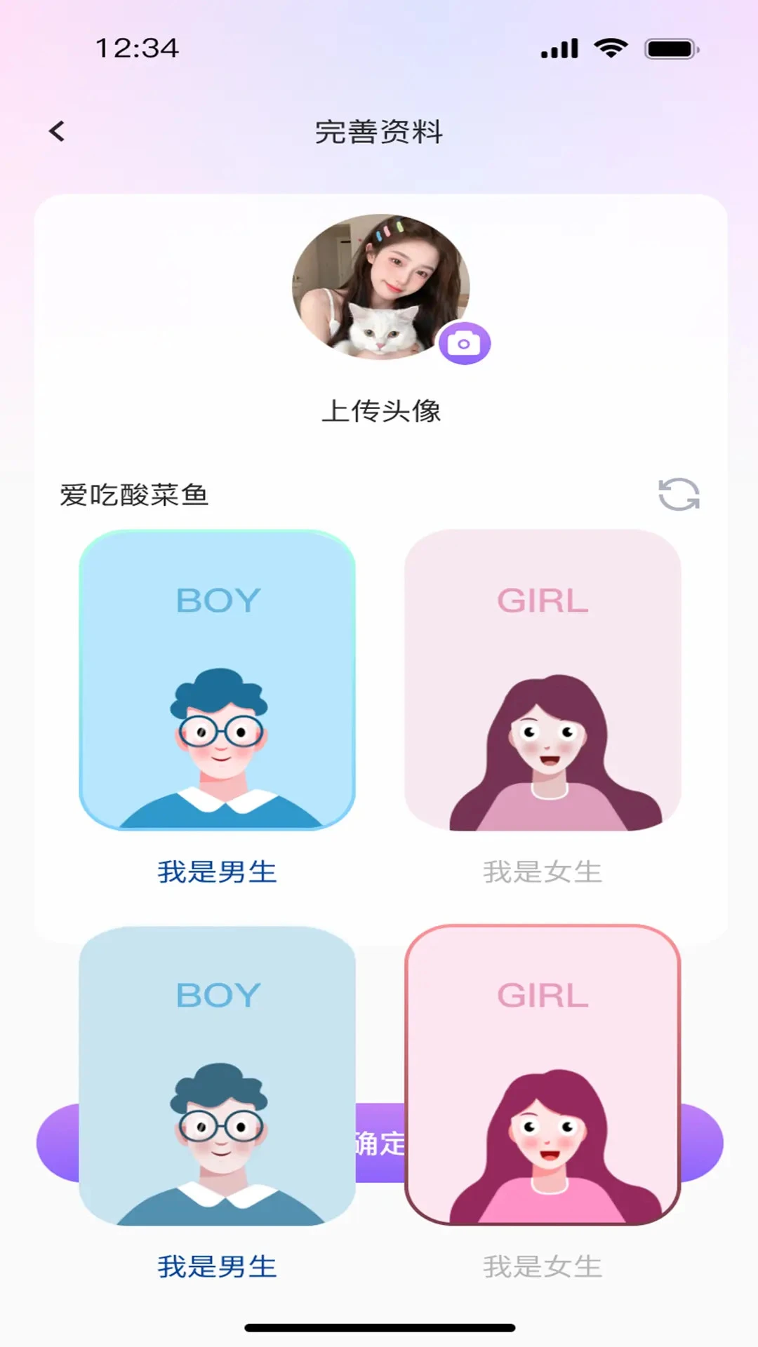 ����ư�1.0.2 �����罻Ӧ��