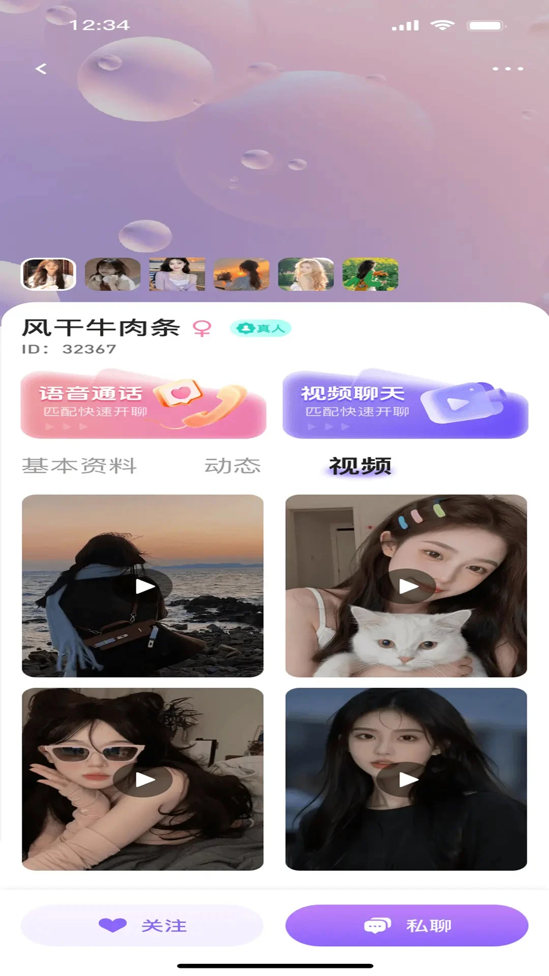 ����ư�1.0.2 �����罻Ӧ��