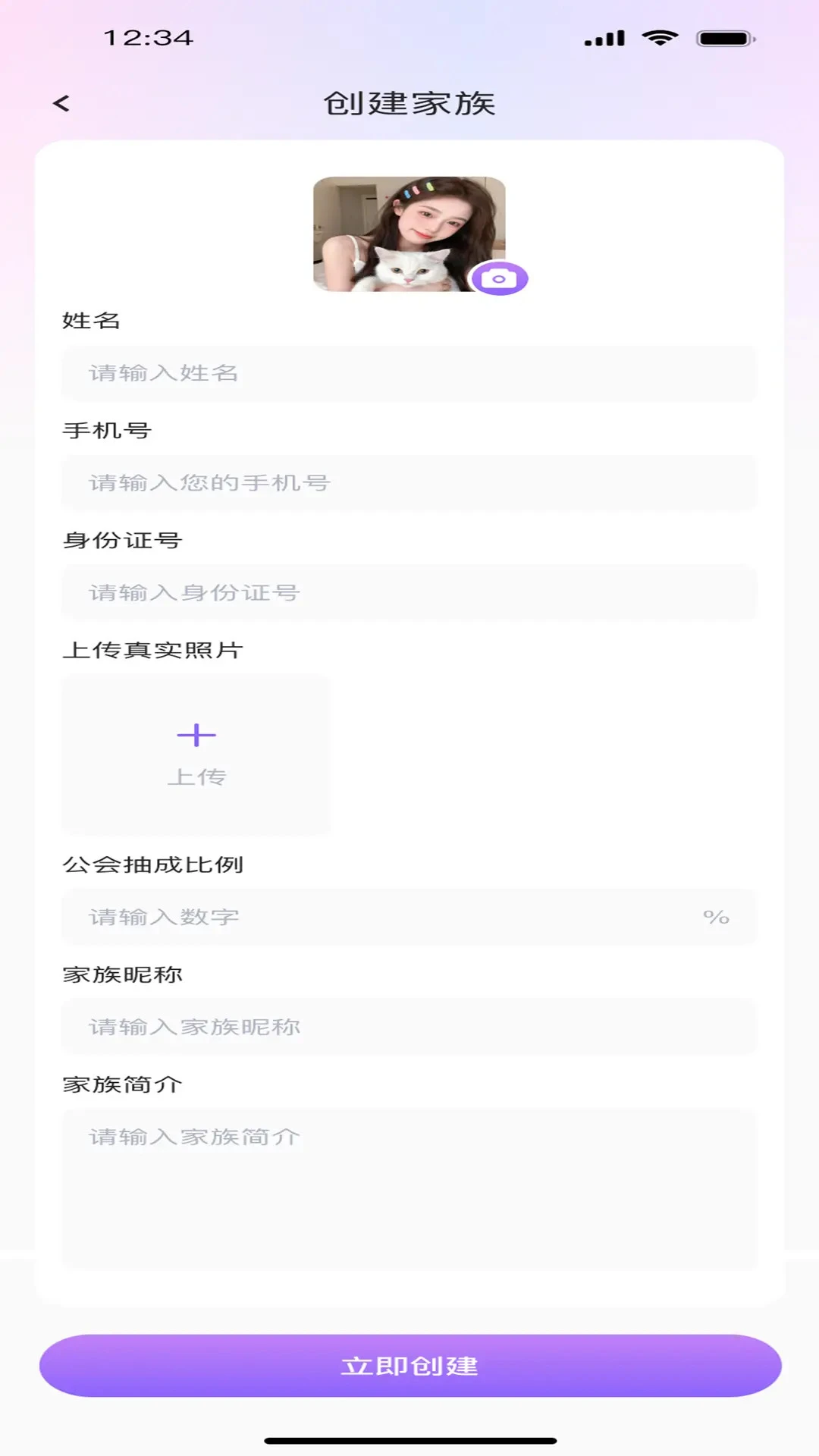 ����ư�1.0.2 �����罻Ӧ��