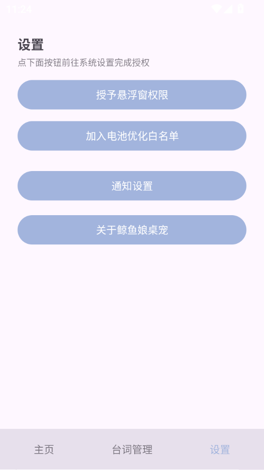 ����������1.1.47-Extension ���滥���ȳ�