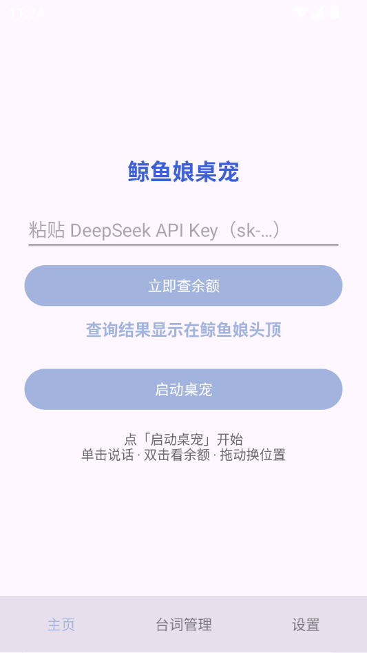 ����������1.1.47-Extension ���滥���ȳ�