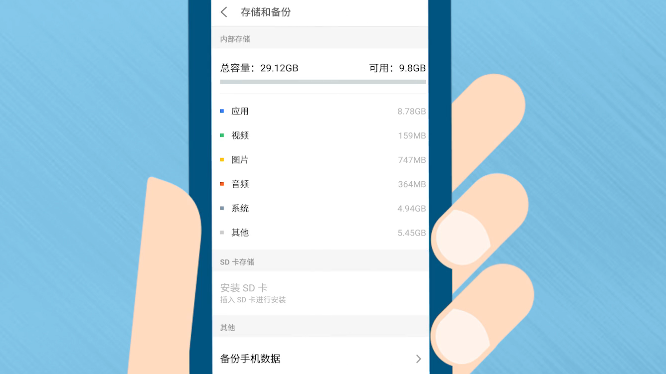 安享好物安卓版软件 安装报错解决 手机应用故障排查场景图