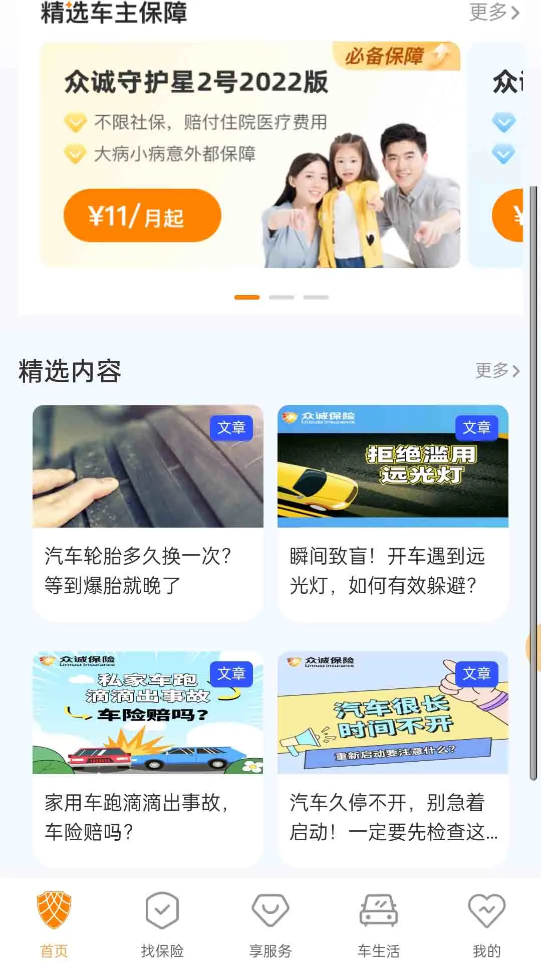 �ڳϱ���1.2.2 ����Ͷ����ѯ