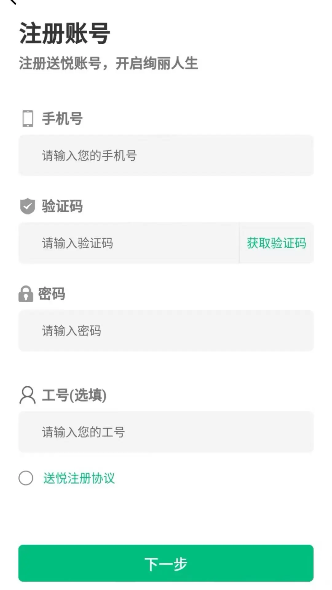 ����2.0.7 ��վ����