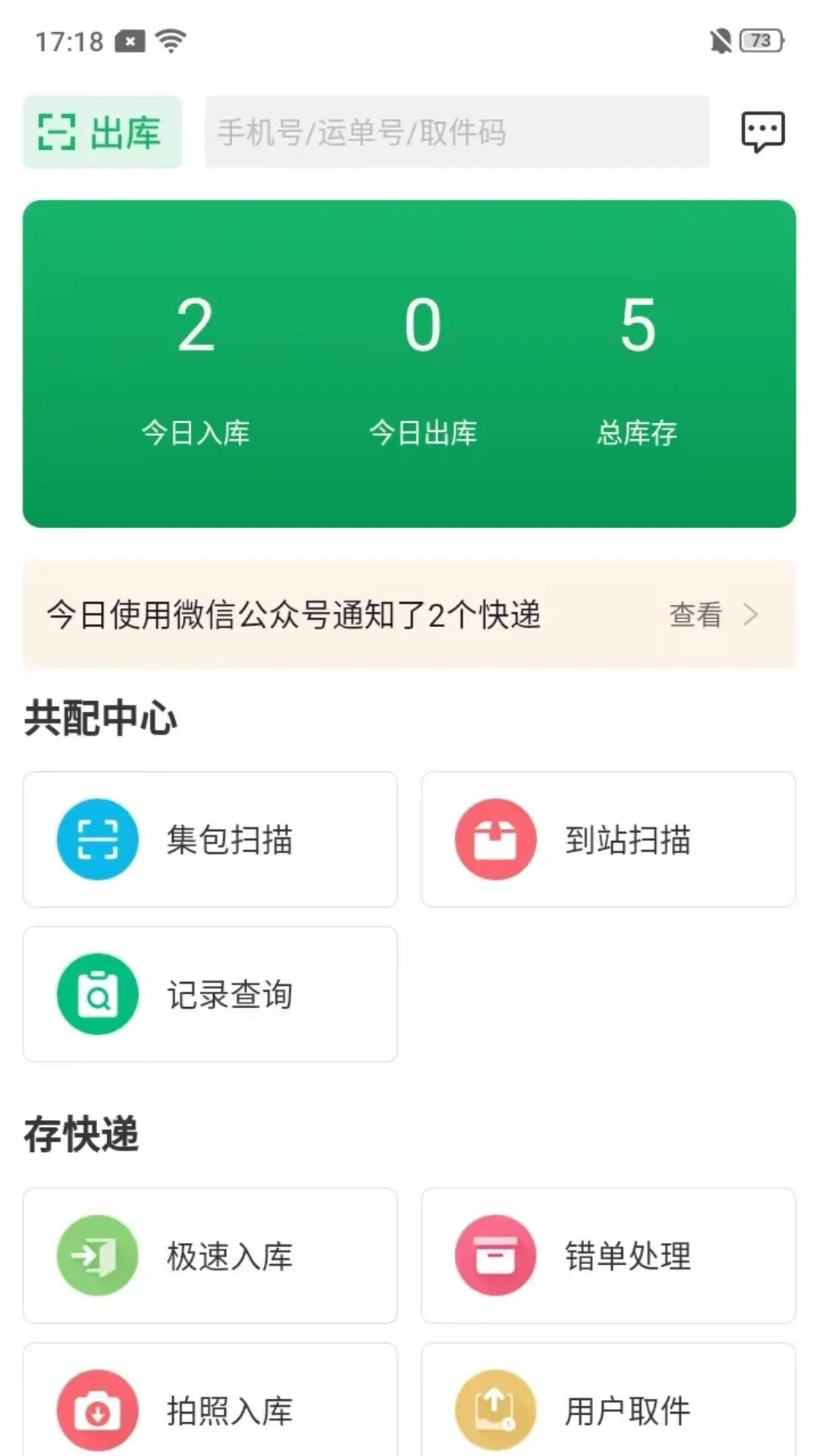����2.0.7 ��վ����