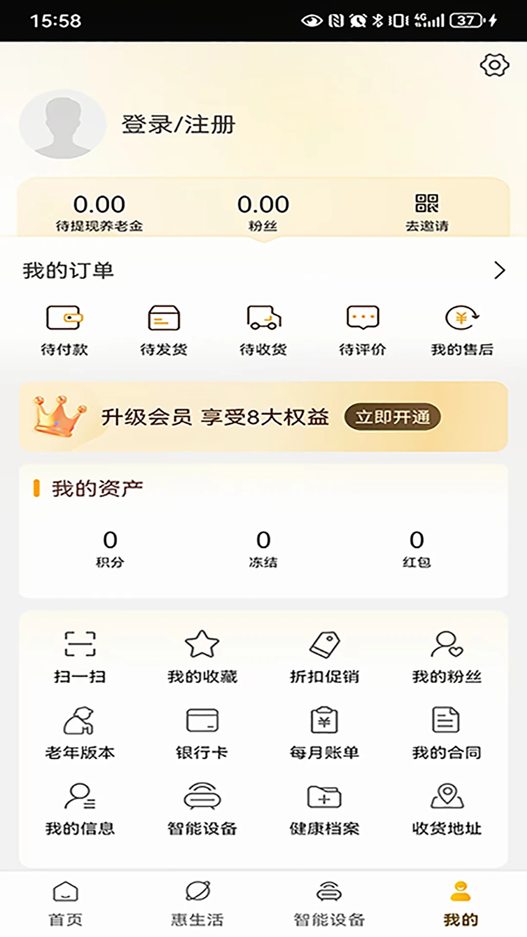 ������������5.1.8 �ǻ����Ϸ���ƽ̨