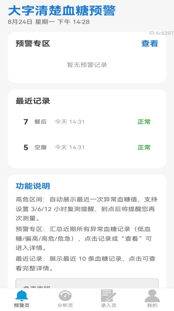 ���������2.1.0 �����Ķ���������