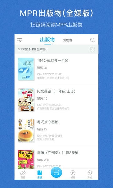泛媒阅读 安卓版 阅读界面截图