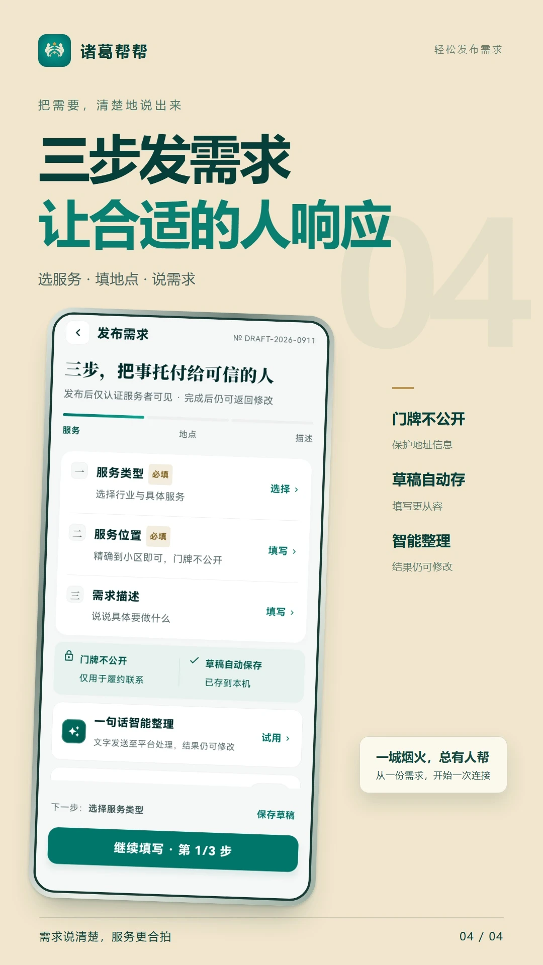 �����0.6.7.8 �����������