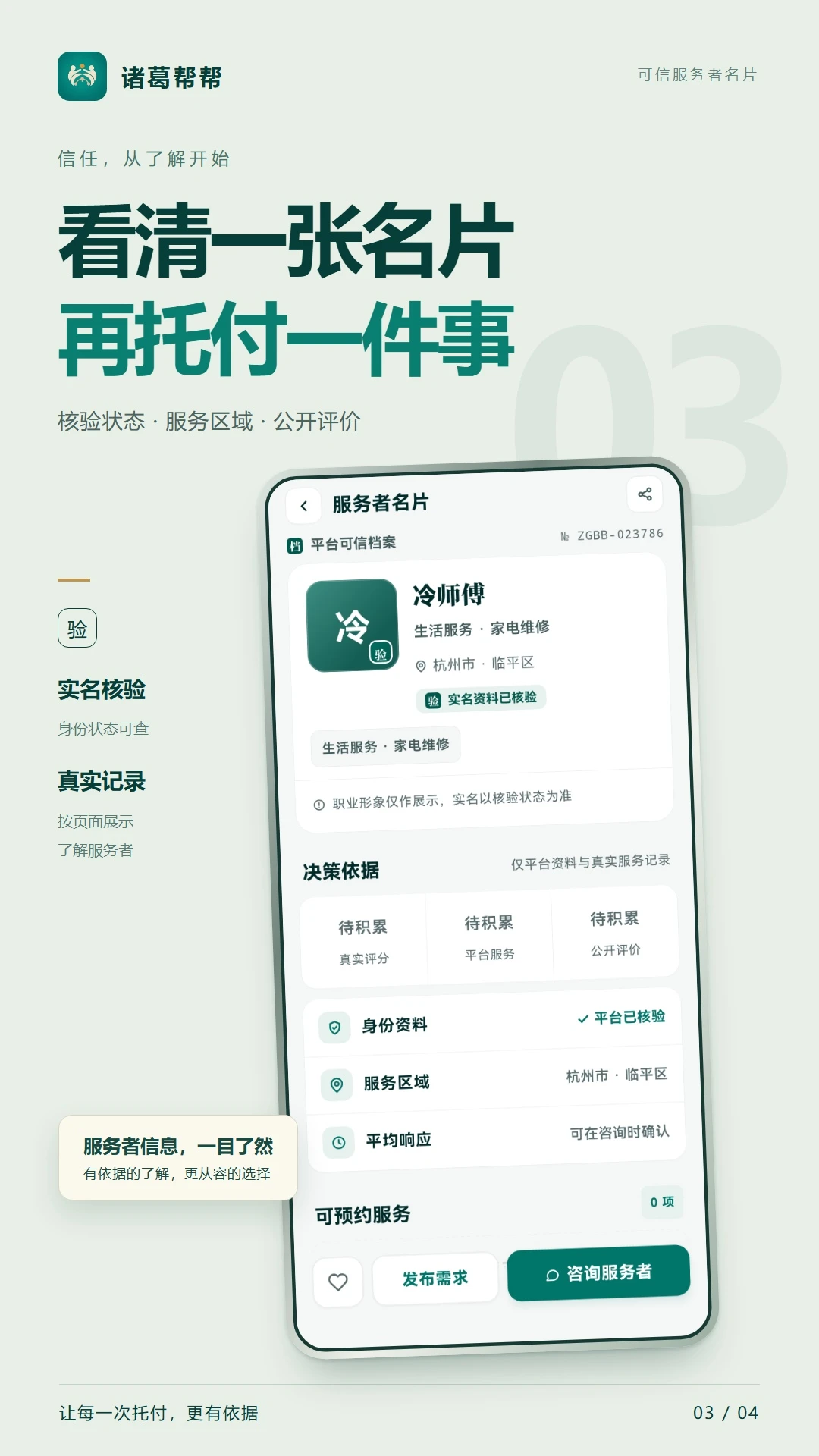 �����0.6.7.8 �����������
