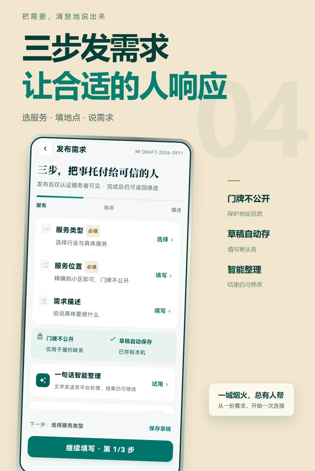 �����0.6.7.8 �����������