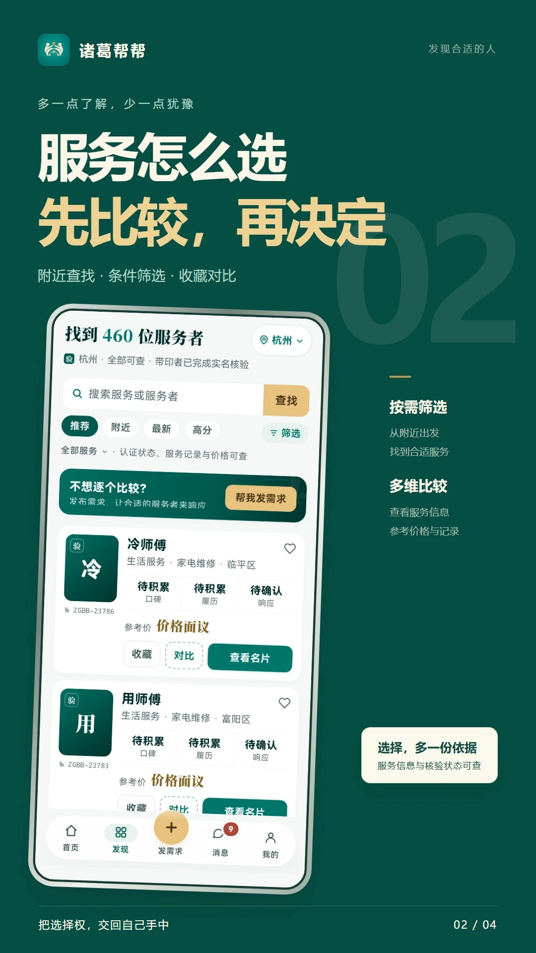 �����0.6.7.8 �����������