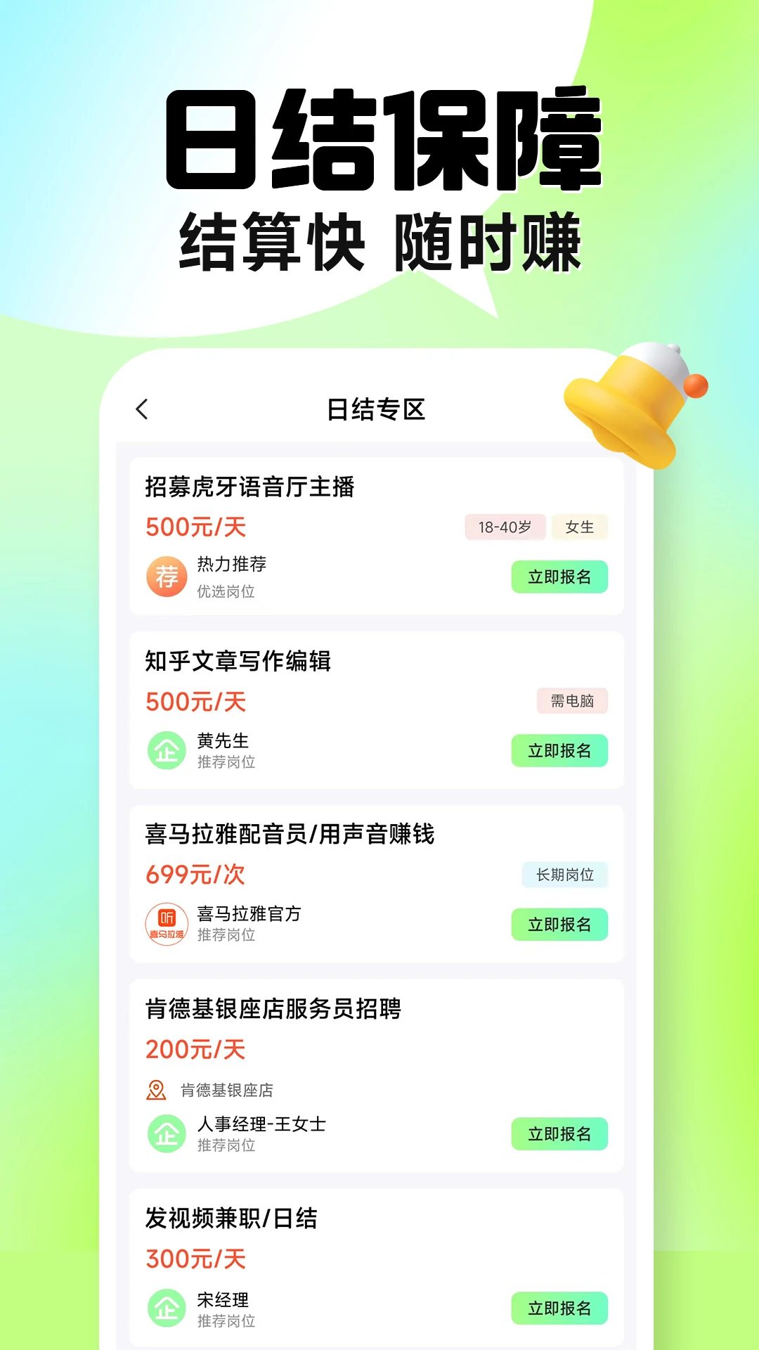 ��ְѧ��1.0.22 ��ְ����ƽ̨