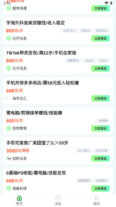 ��ְѧ��1.0.22 ��ְ����ƽ̨