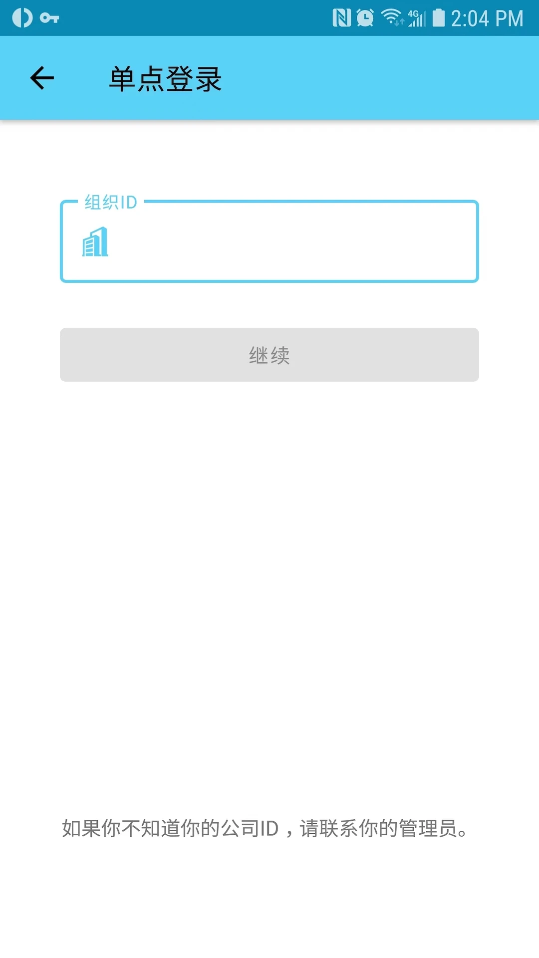 ScanTrust2.0.2 ��α��֤
