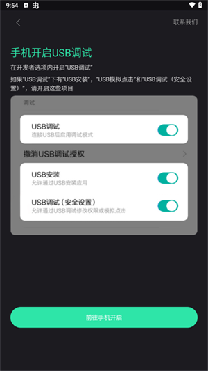 MianCheng 安卓版 操作界面