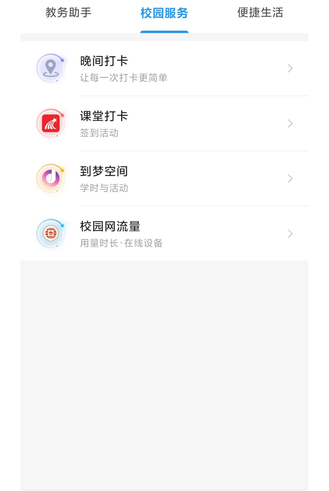 MianCheng1.0.21 ��׿����
