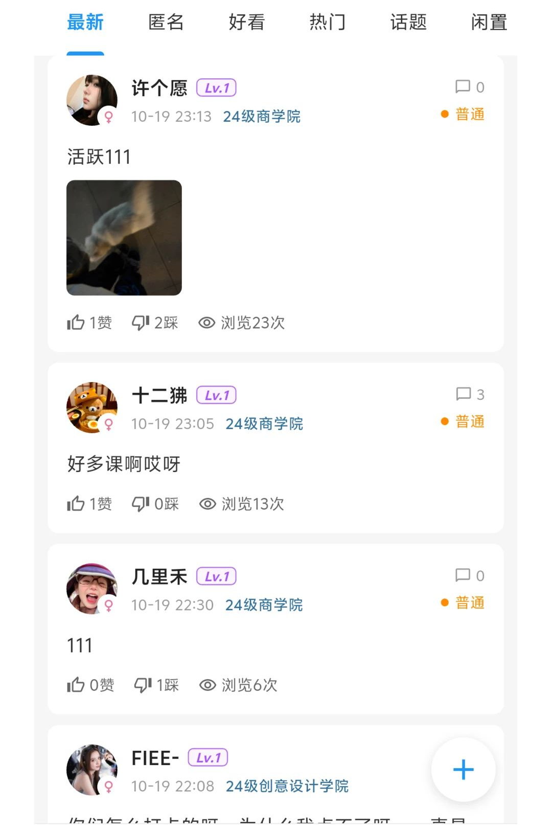 MianCheng1.0.21 ��׿����