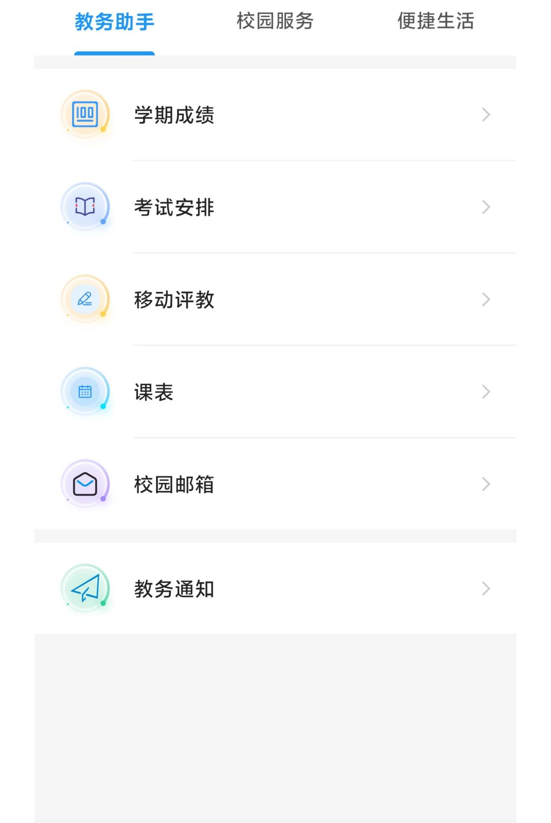MianCheng1.0.21 ��׿����